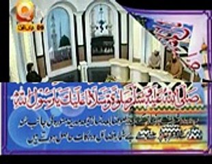 48.URDU NAAT(Taiba k Jane Wale)OWAIS RAZA QADRI IN QTV.BY Vi_mpeg4