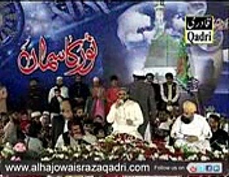 Koi Mansoor Koi Ban K Ghazali Aye by Qari Shahid Mehmood_mpeg4
