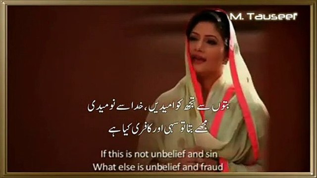 Rahat Fateh Ali Khan and Hina Nasrullah Kalam-e-Iqbal