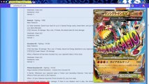 Pokemon TCG News #1 Gaia Volcano and Tidal Storm