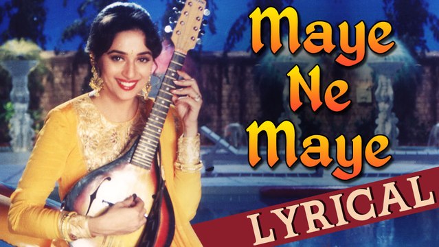 Maye Ne Maye Full Song With Lyrics | Hum Aapke Hain Koun | Salman Khan, Madhuri DixitMaye Ne Maye Full Song With Lyrics