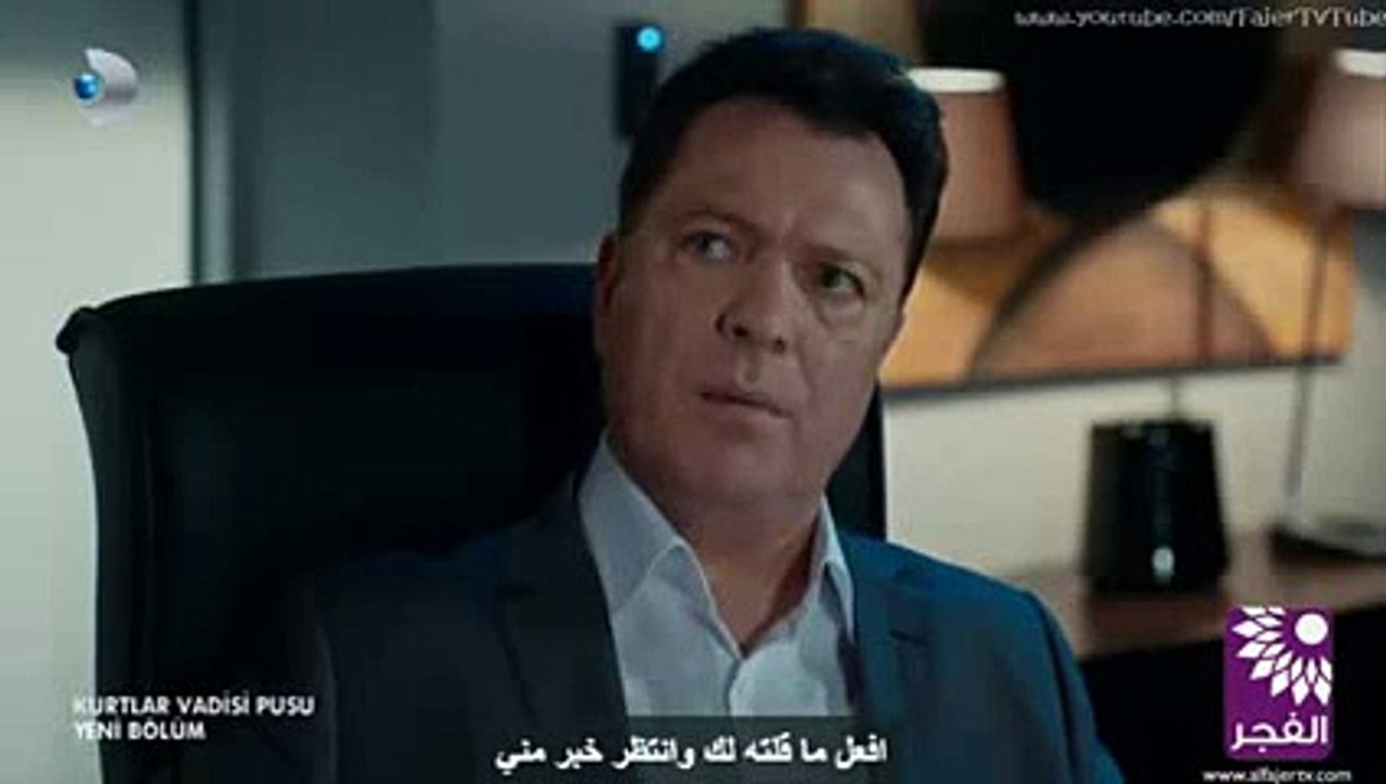 مسلسل وادي الذئاب الجزء التاسع - الحلقة 63 القسم 2 -