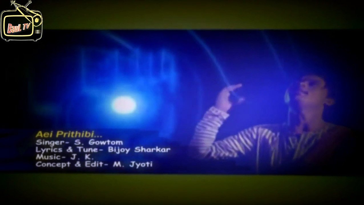 Aei Prithibi Jemon Ache... Singer_ GOWTOM MOJUMDAR