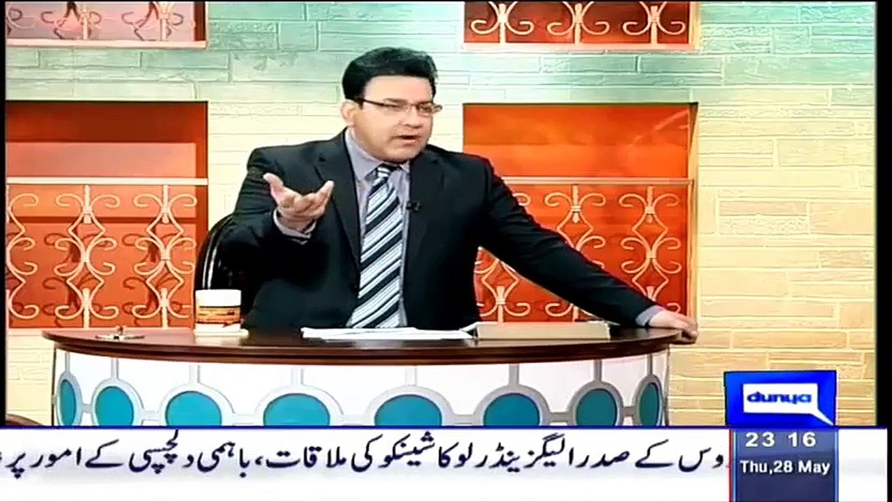 Okara men Sabiq Sobai Wazir ke ghr ke agy TMO nay kory Ke dhair lagwa diye