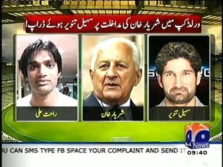 SCORE, YAHYA HUSAINI, PAKISTAN Vs ZIMBABWE 2ND ONE DAY MEY TABDILION KI KHABRAIN, 27 MAY, 2015