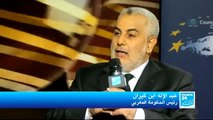حوار مع رئيس الحكومة المغربية عبد الإله ابن كيران