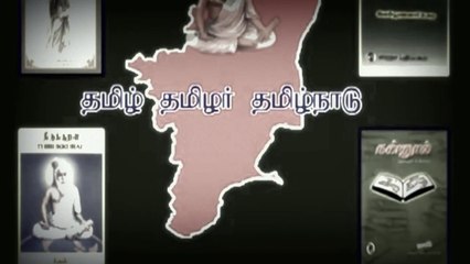 Discover the Fascinating History and Origin of the Tamil Language 📝