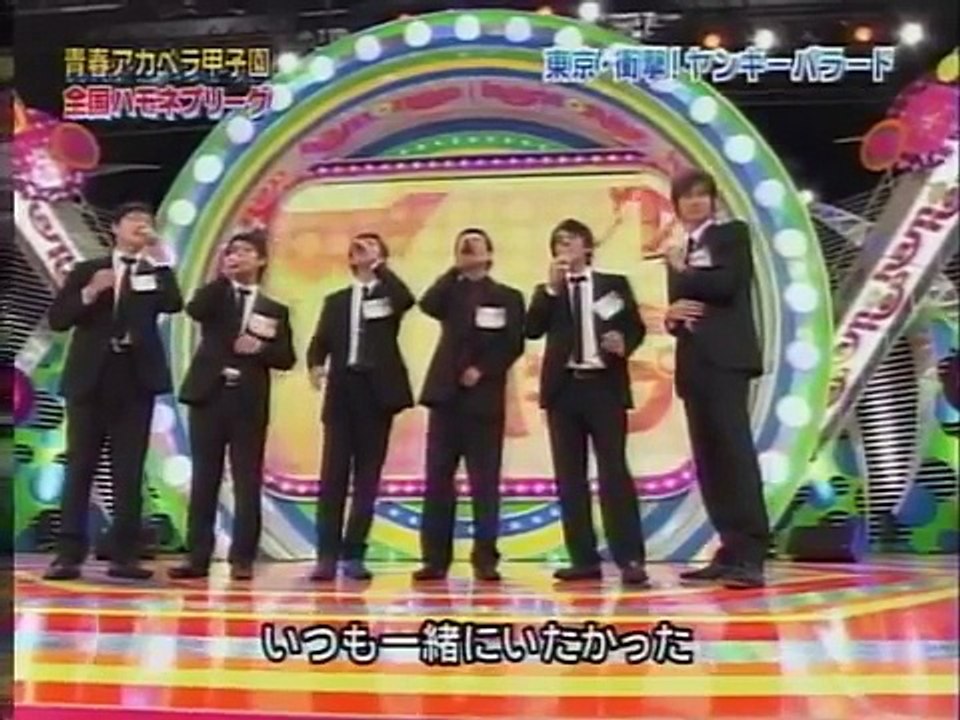 Bam B Crew M.