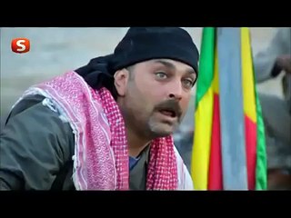 Şefkat Tepe - Bu Bayrak göklerden inmez!