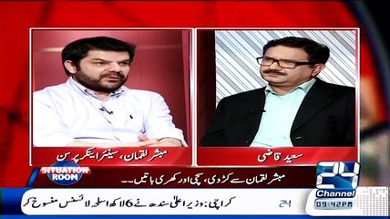 ▶ Bol Ke Na Anay Se Dusron Ko Kia Faeda Hoga.. Mubashhir Luqman Reveals!! -
