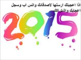 شيلة تكفى تعال اداء عبدالعزيز العليوي 2015