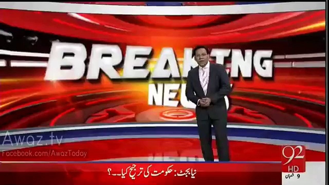 Phone data shows Ayyan Ali made 14 telephonic calls from Bilawal House Karachi