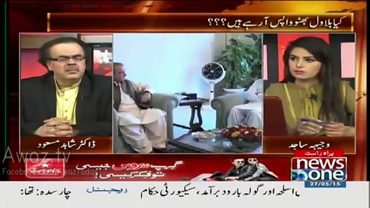 "Ya Ch. Nisar ko rakhen ya mujhe" Khawaja Asif said to PM Nawaz Sharif :- Dr. Shahid Masood