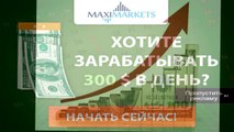 форекс тренд скам-forex отзывы