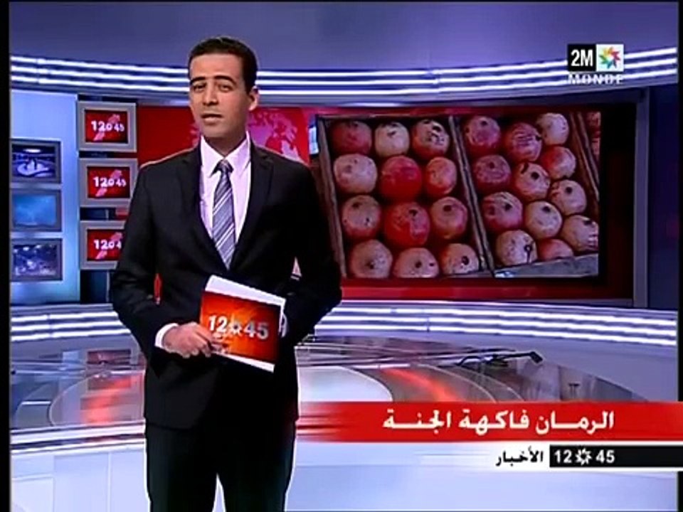 [2M] " Journal Aujourd'hui " Le Maroc " [12h45] ( Akhbar ) www.foxmaroc.com