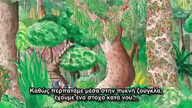 survival international GREEK subs