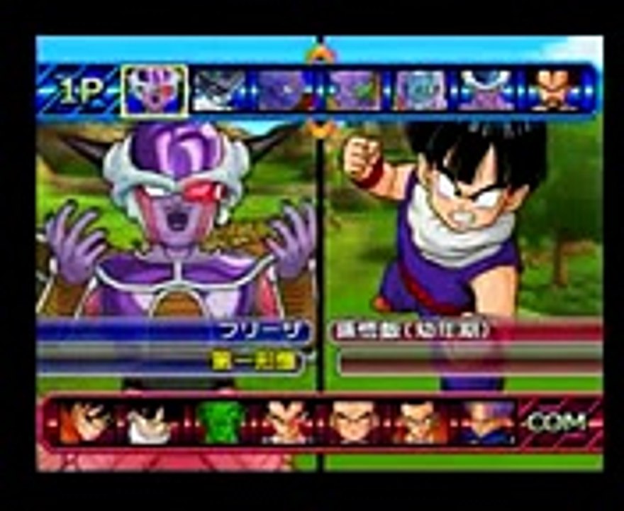 DragonBall Z Budokai Tenkaichi 3 All Characters