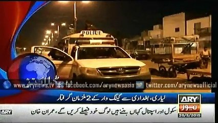 Bulletin  –  0300 – Thursday – 28 – May – 2015