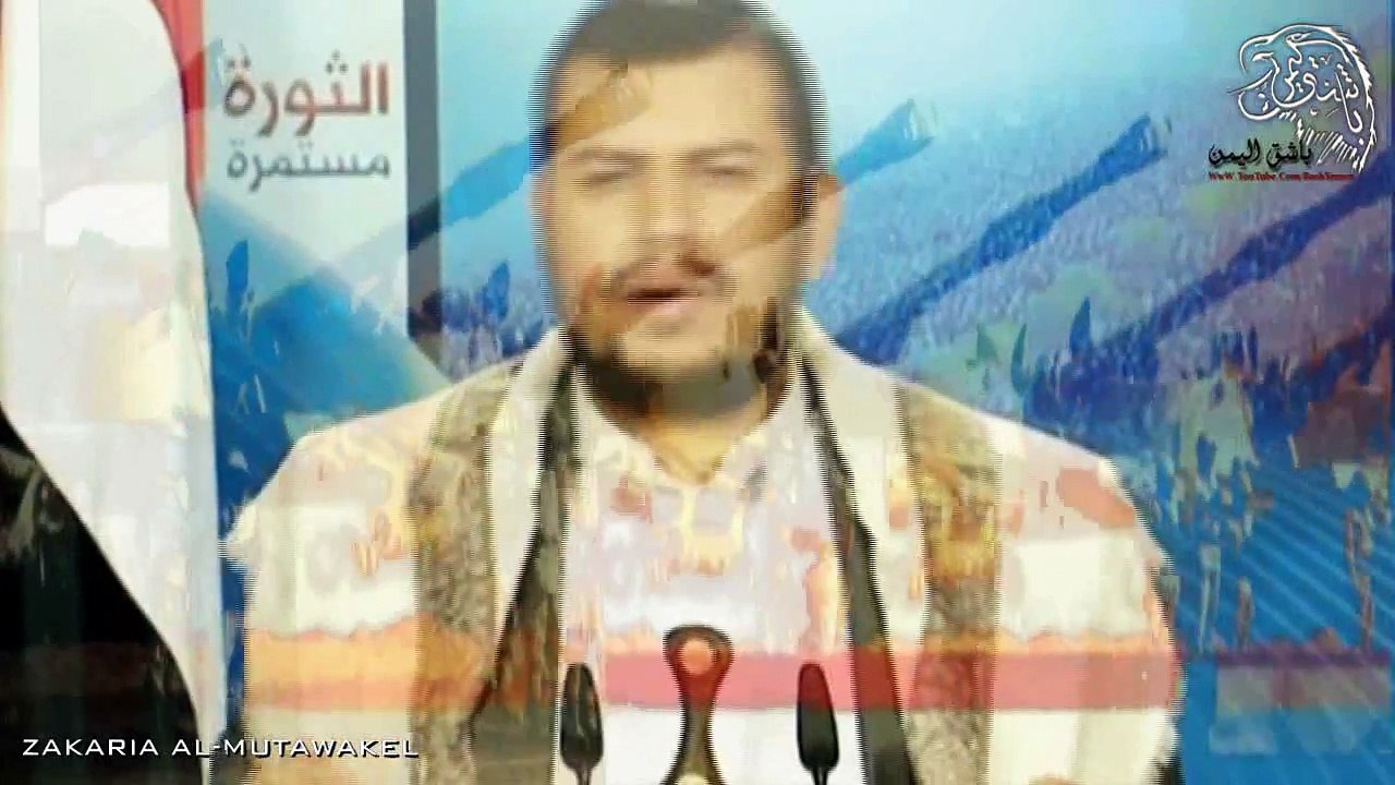 اليمن مقبرة الغزاة - يعرف الكل أبو جبريل لاحذر - أنصار الله