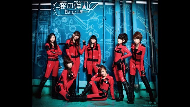 Berryz Koubou - Ai no Dangan 02