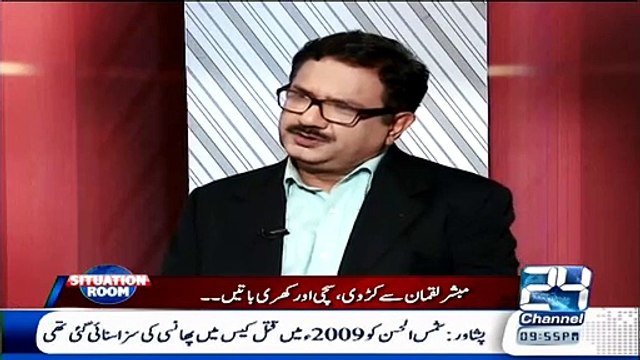 ere Me Hosla Hai Kharch Karnay Ka Logg Ameer Hotay Hain Lekin Hosla Nahi Hota Kharch Karnay Ka! Mubashir Luqman