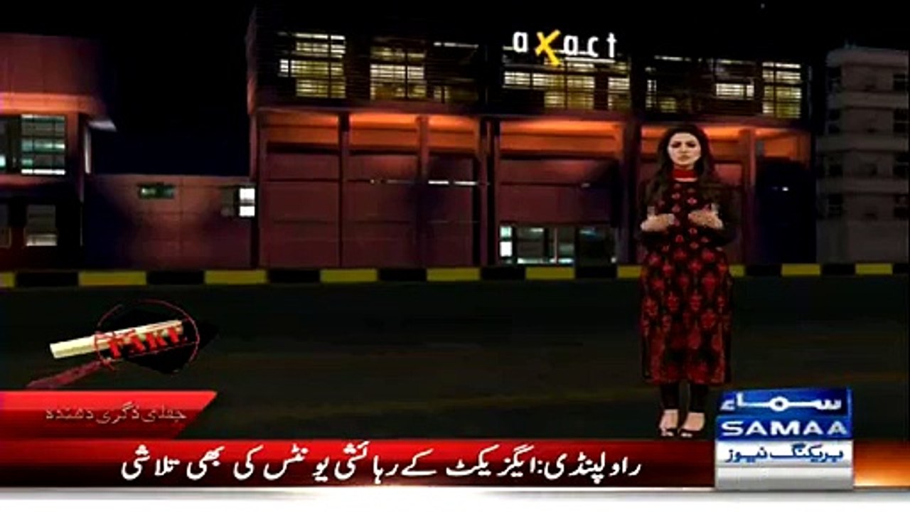 1ali Degree Scandal Mulk Ki Badnami Hoi Rehman M