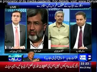 As usual Ansar Abassi is going out of his way to defend the personal Police of Nawaz Shareef