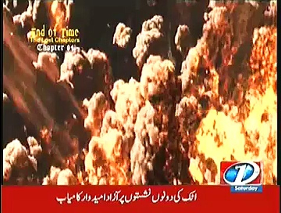 End Of Time ''The Lost Chapters'' Chapter 4 -  by Dr Shahid Masood