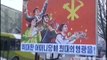 North Koreans joyful at the news of Nuclear Test [Korean]