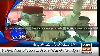 Bulletin  –  0600 – Thursday – 28 – May – 2015