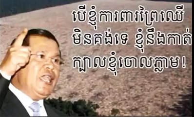 Cambodia news today | Hun Sen news today | Khmer top news today