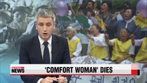 Comfort women victim passes away, 52 survivors left