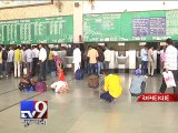 Ahmedabad railway station lacks basic amenities - Tv9 Gujarati