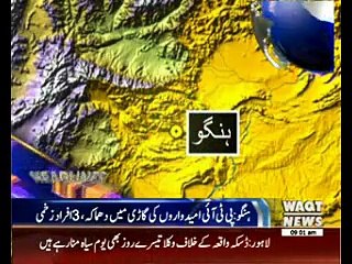 Waqtnews Headlines 09:00 AM 28 May 2015