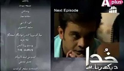 Khuda Dekh Raha Hai Episode 15 Promo A Plus TV Drama 28 May 2015
