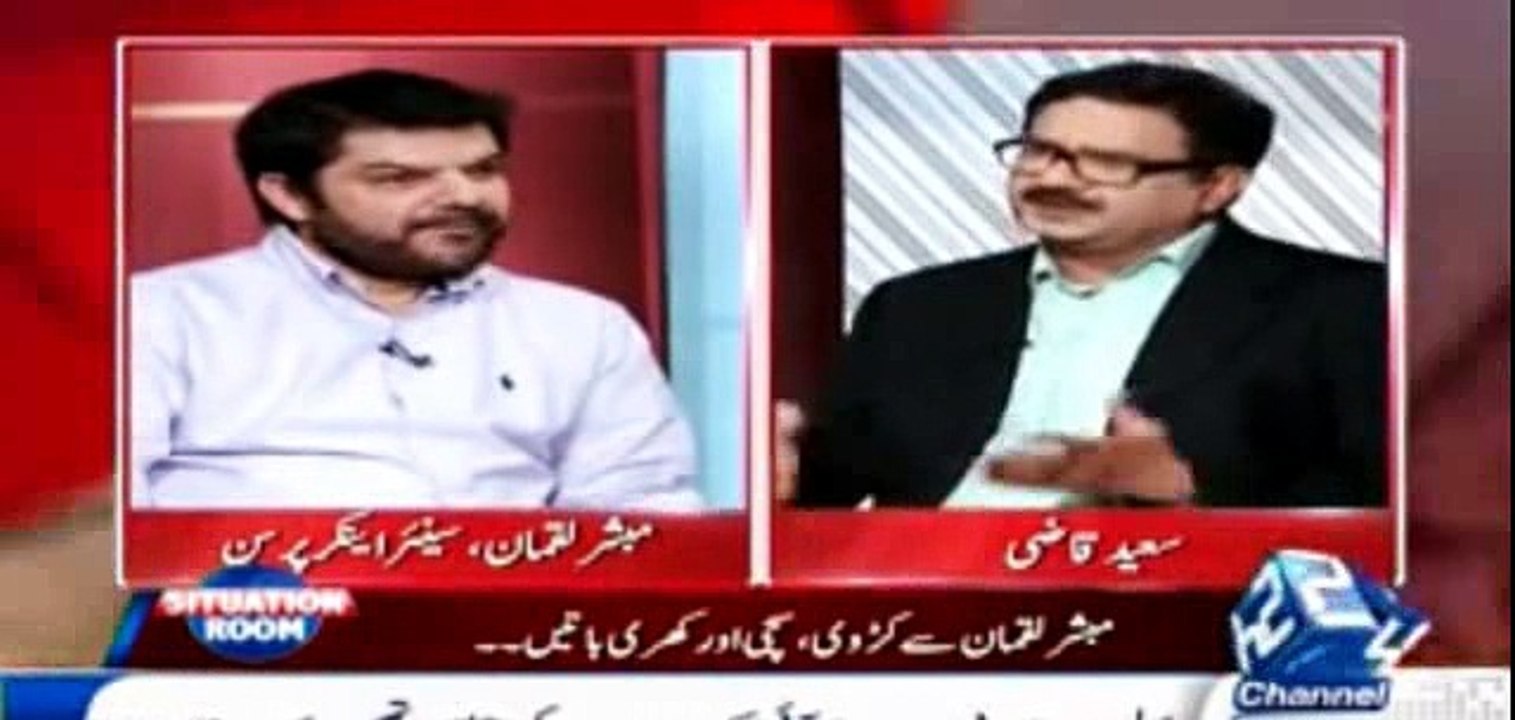 Politicians ki neendein urhane wale Mubashir Luqman ko kis cheez se dar lagta hai? video daikhein