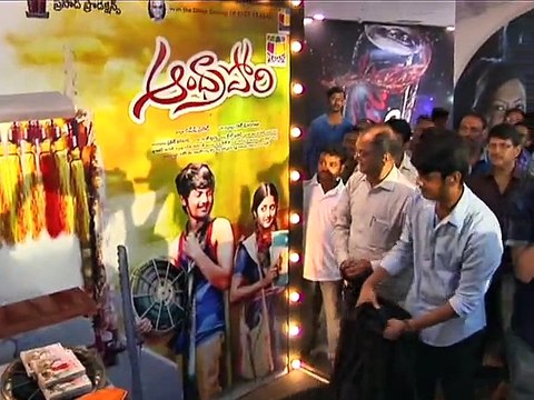 Andhra Pori Release Date Press Meet