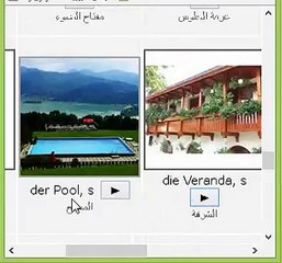 فى الشقة قاموس مصور ناطق 2mp4