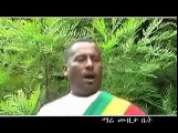 Ethiopian music - Gonder Welkait Tegede