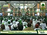 (1) ۔ اللہ کی قدرت کی نشانی دیکھئے ۔ ۔ اس ویڈیو میں... - ﷺ Pyaare Nabi Ki Baatain