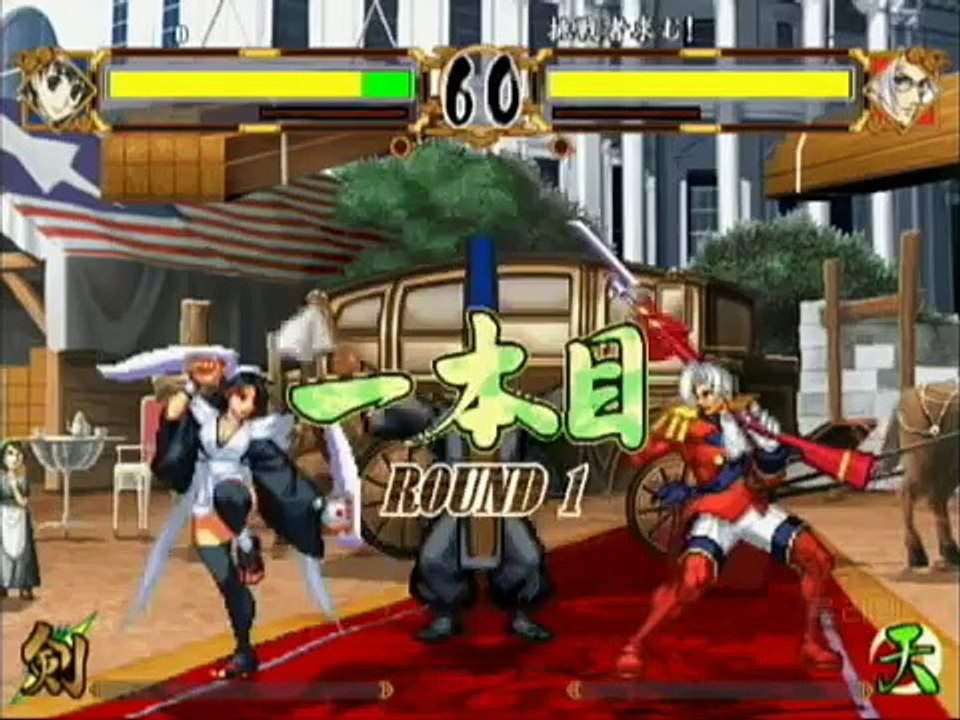 Samurai Spirits Tenkaichi,  Iroha's special attack