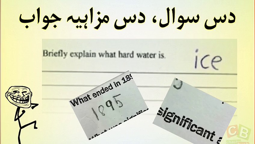 10 Funny Answers