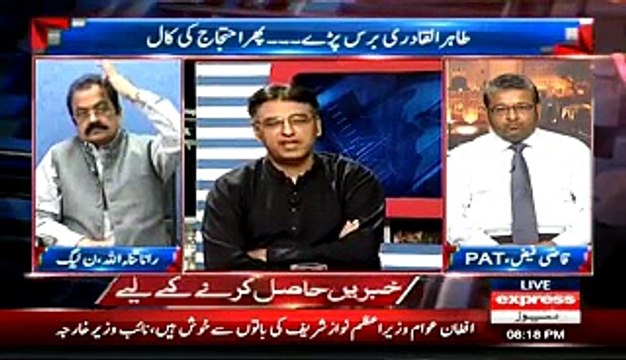 Asad Umer To Rana Sanaullah Why Don’t You Book Me Under Article 6 If I Conspired To Break Constitution