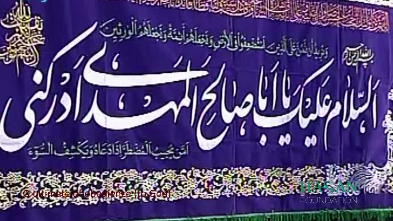 Ya Mehdi I.Z