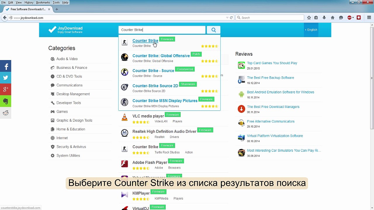 Как скачать Counter Strike