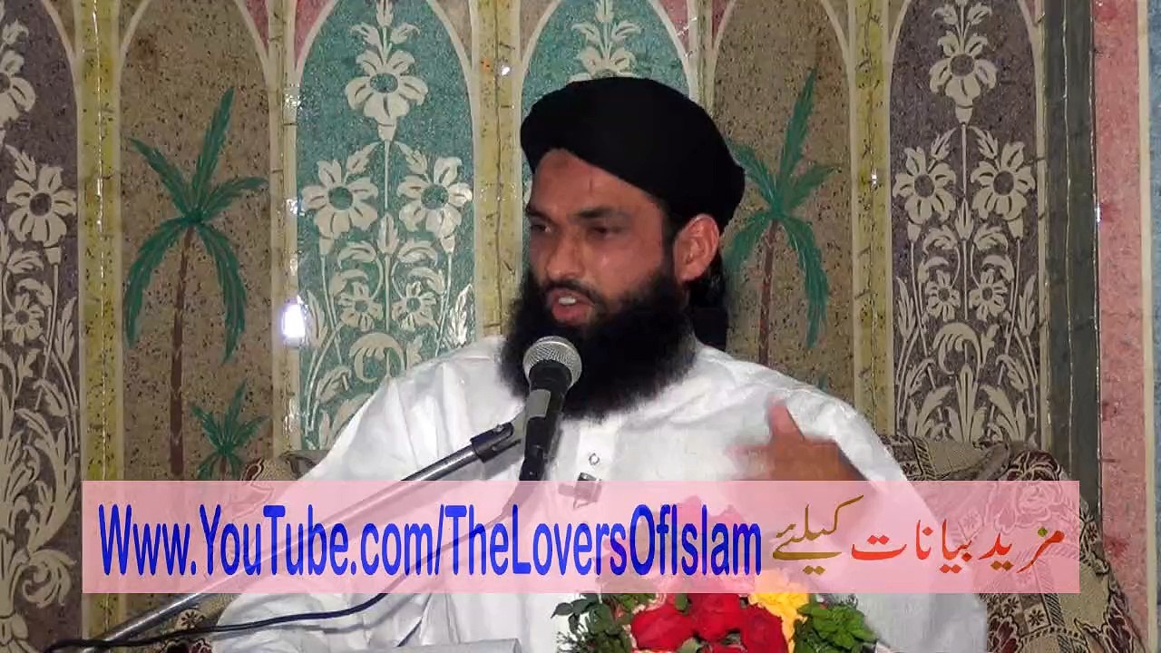 Khatam Shareef Ka Saboot 3/3 by Mufti Nazeer Ahmad Raza Qadri