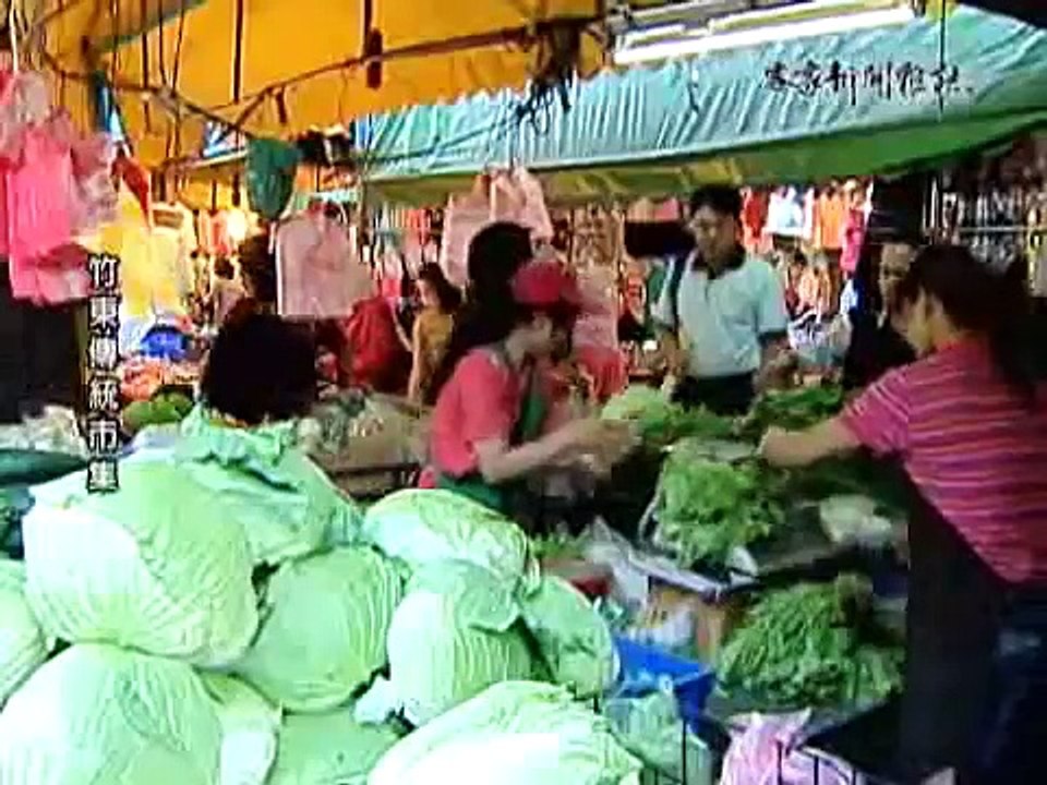 竹東傳統市集