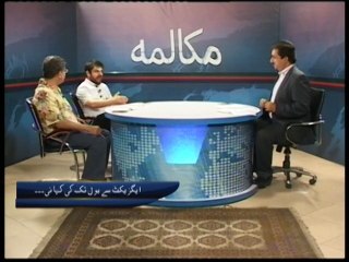 Muqalma 27-05-15 Part 1