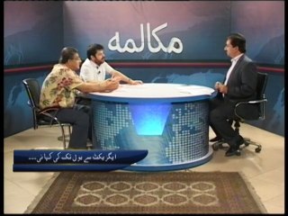 Muqalma 27-05-15 Part 2