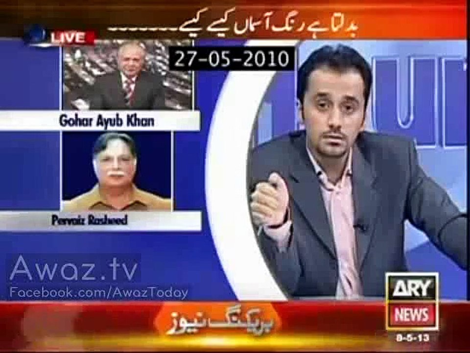 Pervez Rasheed Declared General Ayub Khan, Gohar Ayub Khan (PMLN) & Umer Ayub Khan (PMLN MNA) Serial Killers, Criminals